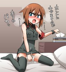 Rule 34 | 1girl, :o, aftersex, angry, armband, bad id, bad pixiv id, bad source, bed, blue eyes, blush, brd, brown hair, covering privates, covering crotch, cum, cum in pussy, cum on clothes, cum on dress, cum on sheets, dress, grey dress, grey thighhighs, grey vest, grey wristband, hair between eyes, hair flaps, ikune juugo, indoors, looking at viewer, milihime taisen, military, military uniform, no panties, on bed, open mouth, pillow, red armband, short hair, sitting, solo, sweat, text focus, thighhighs, tissue, tissue box, translation request, uniform, unwanted creampie, vest, wariza, wiping, wristband