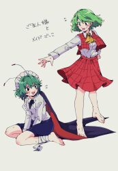 Rule 34 | 2girls, :d, ascot, bandaged leg, bandages, bare legs, barefoot, black cape, blue shorts, blush, bobotatamu, breasts, cape, collared shirt, green eyes, green hair, highres, juliet sleeves, kazami yuuka, long sleeves, multiple girls, open mouth, plaid, plaid skirt, plaid vest, puffy sleeves, red cape, red skirt, red vest, shirt, short hair, shorts, simple background, sitting, skirt, small breasts, smile, standing, toes, touhou, translation request, two-sided fabric, two-tone cape, vest, wariza, white background, white shirt, wriggle nightbug, yellow ascot