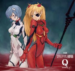Rule 34 | 00s, 10s, 2girls, :o, arm at side, arms at sides, ayanami rei, back-to-back, bident, blonde hair, blue eyes, blue hair, bodysuit, bracer, breasts, copyright name, cowboy shot, evangelion: 2.0 you can (not) advance, evangelion: 3.0 you can (not) redo, eyepatch, from side, gloves, hairpods, head tilt, headgear, holding, holding weapon, interface headset, lance, lance of longinus (evangelion), lcl, lee changha, legs apart, long hair, looking at viewer, looking to the side, medium breasts, multiple girls, neon genesis evangelion, parted lips, plugsuit, polearm, rebuild of evangelion, red eyes, short hair, signature, skinny, souryuu asuka langley, standing, turtleneck, wading, weapon