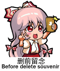 Rule 34 | 1girl, arm up, bilingual, blush, blush stickers, bow, chibi, chinese text, commentary request, cowboy shot, dress shirt, english text, engrish text, fujiwara no mokou, hair between eyes, hair bow, hair ribbon, holding, jokanhiyou, long hair, looking at viewer, lowres, mixed-language text, open mouth, pants, puffy short sleeves, puffy sleeves, ranguage, red eyes, red pants, ribbon, selfie pose, shirt, short sleeves, silver hair, simple background, smile, solo, standing, suspenders, touhou, tress ribbon, v, very long hair, white background, white shirt