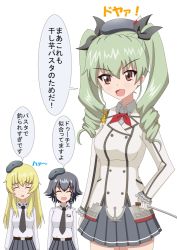 Rule 34 | ..., 10s, 3girls, ^ ^, anchovy (girls und panzer), black hair, blonde hair, breasts, brown eyes, carpaccio (girls und panzer), closed eyes, commentary request, cosplay, drill hair, epaulettes, eyebrows, girls und panzer, gloves, green hair, hair ribbon, hand on own hip, hat, hiromon, kantai collection, kashima (kancolle), kashima (kancolle) (cosplay), long hair, looking at viewer, medium breasts, military, military uniform, multiple girls, neckerchief, open mouth, pepperoni (girls und panzer), pleated skirt, ribbon, school uniform, simple background, skirt, speech bubble, spoken ellipsis, translation request, uniform, white background, white gloves