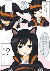 Rule 34 | 1girl, animal ears, asashio (kancolle), black hair, blue eyes, cape, cat ears, comic, commentary request, closed eyes, gloves, halloween, halloween costume, hat, hayaneko 0913, highres, kantai collection, kemonomimi mode, long hair, open mouth, ribbon, shirt, sleepy, translated, white gloves, white shirt, witch hat