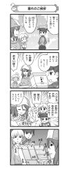 Rule 34 | 0 0, 4koma, :d, ^^^, absurdres, afterimage, aki (girls und panzer), art shift, blunt bangs, box, box on head, clenched hands, closed eyes, comic, double vertical stripe, dress shirt, emblem, emphasis lines, empty eyes, expressionless, frown, gift, girls und panzer, greyscale, hair tie, hair wagging, hands in pockets, hat, head rest, highres, holding, holding gift, holding instrument, instrument, jacket, jitome, kantele, keizoku military uniform, keizoku school uniform, long hair, long sleeves, looking at another, mika (girls und panzer), mikko (girls und panzer), military, military uniform, miniskirt, monochrome, motion lines, music, nanashiro gorou, object on head, official art, open mouth, pants, pants under skirt, pdf available, playing instrument, pleated skirt, raglan sleeves, saliva, school uniform, shirt, short hair, short twintails, sitting, skirt, smile, socks, solid oval eyes, squatting, standing, striped clothes, striped shirt, surprised, track jacket, track pants, translation request, twintails, uniform, v-shaped eyebrows, vertical-striped clothes, vertical-striped shirt, walking