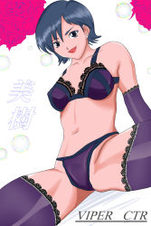 Rule 34 | breasts, gloves, highres, lingerie, miki (viper), spread legs, thighhighs, underwear, viper ctr