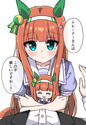 Rule 34 | 1girl, blush, breasts, character doll, collarbone, commentary request, headband, highres, himawari (sunflower7373), holding, horse girl, hugging object, looking at viewer, open mouth, orange hair, pov, pov hands, school uniform, silence suzuka (umamusume), simple background, small breasts, solo, translation request, umamusume, white background