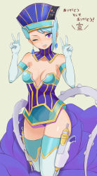 Rule 34 | 10s, 1girl, alternate eye color, bare shoulders, blue eyes, blue hair, blue rose (tiger &amp; bunny), breasts, cleavage, earrings, elbow gloves, gloves, gun, highres, holster, jewelry, karina lyle, lipstick, makeup, matching hair/eyes, one eye closed, purple eyes, short hair, solo, superhero costume, tarayama, thighhighs, tiger &amp; bunny, v, weapon, wink