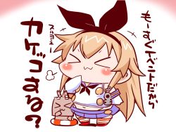 Rule 34 | &gt; &lt;, 10s, 1girl, :3, anchor hair ornament, animal ears, blonde hair, blush stickers, chibi, closed eyes, elbow gloves, fake animal ears, gloves, hair ornament, hand to own mouth, kantai collection, lifebuoy, midriff, navel, neckerchief, pleated skirt, rabbit ears, rensouhou-chan, sailor collar, sailor shirt, sako (bosscoffee), shimakaze (kancolle), shirt, skirt, sleeveless, solo, swim ring, thighhighs, translation request, x3