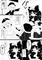 Rule 34 | &gt; &lt;, 3girls, :d, > <, absurdres, alternate costume, ascot, boots, bow, bowler hat, braid, chair, closed eyes, comic, commentary request, cosplay, deerstalker, empty eyes, futa (nabezoko), greyscale, hair bow, hair ornament, hair tubes, hakurei reimu, hat, highres, jacket, jitome, john watson, john watson (cosplay), kirisame marisa, miyako yoshika, monochrome, multiple girls, ofuda, open mouth, outstretched arm, outstretched arms, rocking chair, sherlock holmes, sherlock holmes (cosplay), single braid, smile, smoke ring, smoking pipe, the adventures of sherlock holmes, touhou, translation request, xd, zombie pose