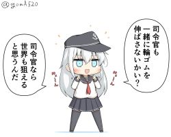 Rule 34 | 1girl, anchor symbol, black sailor collar, black skirt, black thighhighs, blue eyes, chibi, commentary request, flat cap, full body, goma (yoku yatta hou jane), hat, hibiki (kancolle), kantai collection, long hair, neckerchief, one-hour drawing challenge, open mouth, pleated skirt, red neckerchief, rubber band, sailor collar, school uniform, serafuku, silver hair, simple background, skirt, smile, solo, standing, thighhighs, translation request, twitter username, white background