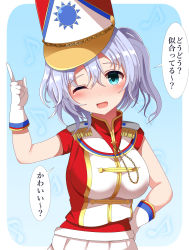Rule 34 | 1girl, ;d, alternate costume, arm up, band uniform, blue background, blue eyes, blue hair, blush, breasts, chain, commentary request, contrapposto, eighth note, gloves, guard vent jun, hair between eyes, hand on own hip, hat, head tilt, highres, index finger raised, large breasts, looking at viewer, merlin prismriver, musical note, musical note background, one eye closed, one side up, open mouth, parted bangs, pleated skirt, shako cap, short hair, short sleeves, simple background, skirt, smile, solo, standing, sun symbol, touhou, touhou lostword, translated, upper body, white gloves, white skirt