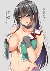 Rule 34 | 1girl, absurdres, ar (lover boy), black gloves, black hair, blush, breasts, choker, choukai (kancolle), choukai kai ni (kancolle), cleavage, condom, condom in clothes, glasses, gloves, grey background, heavy breathing, highres, kantai collection, large breasts, long hair, looking at viewer, midriff, navel, open clothes, open mouth, open shirt, red eyes, rimless eyewear, simple background, solo, translation request