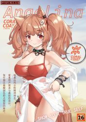 Rule 34 | 1girl, angelina (arknights), angelina (summer flower) (arknights), animal ears, arknights, armpits, bad id, bad pixiv id, bare shoulders, beach, blurry, blurry background, blush, bracelet, breasts, brown hair, casual one-piece swimsuit, chain, character name, chinese text, cleavage, closed mouth, cover, covered navel, cowboy shot, day, dishui tangni, english text, fake cover, hair ribbon, hand on own thigh, infection monitor (arknights), jewelry, large breasts, long hair, looking at viewer, necklace, official alternate costume, one-piece swimsuit, outdoors, red eyes, red one-piece swimsuit, red ribbon, ribbon, single thighhigh, smile, solo, swimsuit, swimsuit cover-up, tail, thighhighs, translation request, twintails, white thighhighs