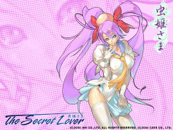 Rule 34 | 00s, 1girl, 2006, blue eyes, blue sailor collar, blue skirt, breasts, cave (developer), copyright name, elbow gloves, gloves, large breasts, logo, long hair, mushihime-sama, necktie, official art, official wallpaper, purple hair, reco, sailor collar, skirt, solo, thighhighs, tomoyuki kotani, twintails, very long hair, wallpaper, white thighhighs