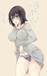 Rule 34 | 1girl, abenattou, black panties, blush, bow, bow panties, breasts, breath, brown eyes, brown hair, clothes lift, commentary, covered erect nipples, cowboy shot, crotch seam, dress, dress lift, frilled panties, frills, girls und panzer, grey dress, highres, impossible clothes, impossible dress, large breasts, lifting own clothes, looking at viewer, nishizumi maho, no bra, open mouth, panties, short dress, short hair, solo, standing, string panties, sweat, thighs, translated, underwear, yellow background