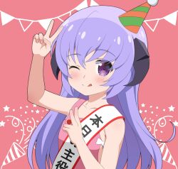 Rule 34 | 1girl, ;q, arm up, blush, closed mouth, commentary request, double v, dress, gaou (babel), hair between eyes, hanyuu, hat, higurashi no naku koro ni, horns, long hair, one eye closed, party hat, pennant, pink background, pink dress, purple eyes, purple hair, sash, simple background, sleeveless, sleeveless dress, smile, solo, string of flags, tilted headwear, tongue, tongue out, translation request, upper body, v, very long hair