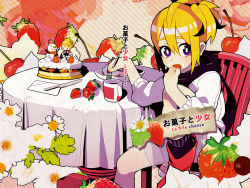 Rule 34 | 1girl, bad id, bad pixiv id, blonde hair, cake, cherry, cup, flower, food, fork, fruit, haruo (clownberry), knife, mug, nail polish, pastry, ponytail, purple eyes, red nails, sitting, solo, strawberry, table