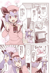 Rule 34 | 2girls, book, cd, comic, crescent, hat, long hair, multiple girls, patchouli knowledge, purple eyes, purple hair, red eyes, remilia scarlet, rioshi, television, touhou, translation request, wings