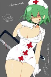 Rule 34 | 1girl, blood, breasts, cosplay, green hair, hacksaw, hat, hikage (senran kagura), large breasts, looking at viewer, mask, mouth mask, multiple girls, nurse, nurse cap, open mouth, saw, senran kagura, senran kagura shoujo-tachi no shin&#039;ei, short hair, short sleeves, simple background, skullgirls, smile, solo, surgical mask, thighhighs, translation request, valentine (skullgirls) (cosplay), white thighhighs, yellow eyes