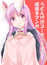 Rule 34 | 1girl, animal ears, black jacket, blazer, blush, clothes hanger, commentary request, cover, highres, hisae (hisae collect), holding, holding clothes, jacket, long hair, long sleeves, looking at viewer, outline, pink shirt, purple hair, rabbit ears, red background, red eyes, red neckwear, reisen udongein inaba, shirt, sidelocks, smile, solo, touhou, translation request, two-tone background, upper body, white background, white outline, white shirt