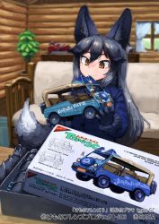 Rule 34 | 1girl, animal ears, black hair, blurry, blurry background, box, brown eyes, clip studio paint (medium), closed mouth, company name, copyright notice, couch, day, fox ears, fox girl, fox tail, fur-trimmed sleeves, fur trim, gloves, hair between eyes, holding, holding toy, hozumi sousei, indoors, jacket, kemono friends, long hair, long sleeves, multicolored hair, official art, silver fox (kemono friends), silver hair, solo, table, tail, toy, watermark, window, wooden wall