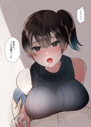 Rule 34 | 1boy, 1girl, alternate costume, bare shoulders, blush, breast press, breasts, brown eyes, brown hair, hair between eyes, highres, kaga (kancolle), kantai collection, large breasts, masago (rm-rf), nose blush, open mouth, ponytail, pov, ribbed sweater, saliva, side ponytail, simple background, sleeveless, sleeveless sweater, solo focus, speech bubble, sweat, sweater, translation request, turtleneck