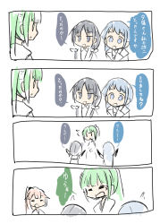 Rule 34 | 4girls, :d, arms up, black gloves, black ribbon, blue eyes, blue hair, blush, bow, closed eyes, collared shirt, comic, crying, elbow gloves, flying sweatdrops, gloves, green hair, hair between eyes, hair bow, hair ribbon, kantai collection, long hair, low twintails, maiku, multiple girls, open mouth, pink hair, ponytail, ribbon, samidare (kancolle), school uniform, serafuku, shirt, sleeveless, sleeveless shirt, smile, speech bubble, suzukaze (kancolle), swept bangs, tears, translated, twintails, white bow, yura (kancolle), yuubari (kancolle)