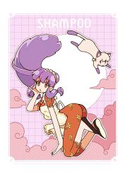 Rule 34 | 1girl, ass, black footwear, cat, character name, chinese clothes, cloud, cloudy sky, dual persona, grid background, highres, looking at viewer, moon, open mouth, purple hair, ranma 1/2, red eyes, shampoo (cat), shampoo (ranma 1/2), sky, tenteko mai51