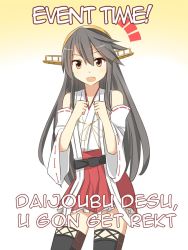 Rule 34 | 10s, 1girl, bare shoulders, black hair, black thighhighs, brown eyes, detached sleeves, english text, hair ornament, hairband, haruna (kancolle), headgear, japanese clothes, kantai collection, long hair, nontraditional miko, open mouth, rexlent, skirt, solo, thighhighs