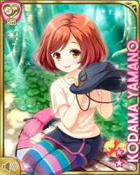 Rule 34 | 1girl, backpack, bag, bench, bird, brown eyes, brown hair, card, character name, day, forest, girlfriend (kari), hat, hiking, holding, jacket, nature, official art, open mouth, outdoors, qp:flapper, shirt, shorts, sitting, smile, solo, striped legwear, tagme, yamano kodama, yellow shirt