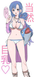 Rule 34 | 1girl, :d, absurdres, asari nanami, text background, bare shoulders, bikini, blue bikini, blue eyes, blue hair, blush, breasts, cleavage, collarbone, earrings, fish hair ornament, groin, hair ornament, hair rings, halterneck, hand up, highres, holding, holding stuffed toy, idolmaster, idolmaster cinderella girls, jacket, jewelry, large breasts, long hair, looking at viewer, navel, off shoulder, open clothes, open jacket, open mouth, pink jacket, pizzasi, side-tie bikini bottom, simple background, smile, solo, standing, stud earrings, stuffed animal, stuffed fish, stuffed toy, swimsuit, translation request, very long hair, white background