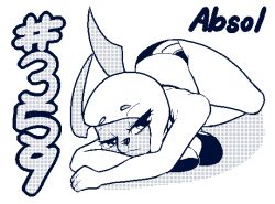 Rule 34 | 1girl, absol, arms up, bikini, breasts, character name, cleavage, creatures (company), crossed arms, eyes visible through hair, female focus, full body, furry, furry female, game freak, gen 3 pokemon, half-closed eyes, horns, large breasts, looking to the side, lying, monochrome, nintendo, on side, pashoo, personification, pokemon, pokemon (creature), pokemon rse, simple background, single horn, smile, solo, swimsuit, tail, text focus, white background