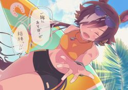 Rule 34 | 1girl, alcohol, animal ears, bare shoulders, bike shorts, black footwear, blush, breasts, brown hair, cloud, crop top, day, eyewear on head, facing viewer, from below, hair over one eye, highres, holding, holding surfboard, horse ears, horse girl, horse tail, jewelry, lens flare, long hair, low ponytail, maru (hachi 47923), midriff, navel, open mouth, outdoors, outstretched arm, palm tree, pendant, reaching, reaching towards viewer, shirt, sleeveless, sleeveless shirt, small breasts, smile, solo, speech bubble, standing, sunglasses, surfboard, tail, translation request, tree, umamusume, vodka (umamusume), wristband