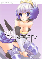 Rule 34 | 1girl, armor, armored dress, blue eyes, dress, gwendolyn (odin sphere), mika mikan, no panties, odin sphere, content rating, short hair, silver hair, solo, strapless, strapless dress