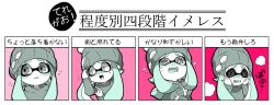 Rule 34 | 1boy, 1girl, beanie, commentary request, expressions, green hair, hat, inkling, inkling girl, inkling player character, nana (raiupika), nintendo, splatoon (series), splatoon 1, tentacle hair, translation request
