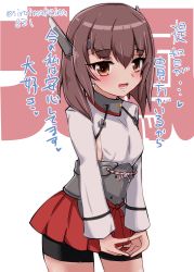 Rule 34 | 1girl, absurdres, bike shorts, brown eyes, brown hair, character name, commentary request, cowboy shot, flat chest, headgear, highres, kantai collection, kitahama (siroimakeinu831), looking at viewer, open mouth, pleated skirt, red skirt, shorts, shorts under skirt, simple background, skirt, solo, taihou (kancolle), translation request, twitter username, white background