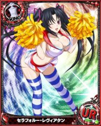 Rule 34 | 1girl, black hair, card (medium), character name, cheerleader, chess piece, crop top, crop top overhang, hair ribbon, high school dxd, king (chess), midriff, navel, official art, panties, pom pom (cheerleading), purple eyes, ribbon, serafall leviathan, shirt, skirt, smile, solo, taut clothes, taut shirt, thighhighs, trading card, twintails, underwear