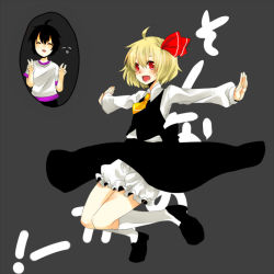 Rule 34 | 1girl, bad id, bad pixiv id, blonde hair, bloomers, embodiment of scarlet devil, female focus, is that so, outstretched arms, red eyes, rumia, spread arms, touhou, translated, underwear, yutazou