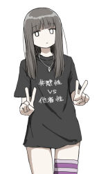Rule 34 | 1girl, bad id, bad twitter id, blunt bangs, brown hair, closed mouth, cowboy shot, double v, expressionless, hands up, jewelry, long hair, looking at viewer, no pants, no sclera, original, pendant, print shirt, purple thighhighs, shirt, short sleeves, simple background, single thighhigh, solo, standing, striped clothes, striped thighhighs, t-shirt, text print, thighhighs, translated, umi ha kirai, v, white eyes