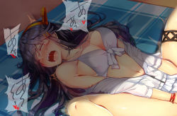 Rule 34 | 1girl, alternate costume, armpit crease, beach mat, bikini, black hair, blush, breasts, cleavage, closed eyes, clothed sex, collarbone, commentary, day, eyes visible through hair, hair ornament, hairband, hairclip, haruna (kancolle), headgear, heart, highres, implied sex, kantai collection, large breasts, long hair, navel, open mouth, outdoors, parka, partially unzipped, saliva, saliva trail, shade, shiny skin, skindentation, solo, spread legs, stomach, swimsuit, tearing up, thigh strap, thighs, tsukui kachou, white bikini, white parka