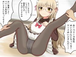 Rule 34 | 1girl, 2boys, alternate costume, black pantyhose, blonde hair, blush, breasts, cameltoe, closed mouth, enmaided, glasses, long hair, maid, maid headdress, multiple boys, panties, panties under pantyhose, pantyhose, perrine h. clostermann, small breasts, smile, speech bubble, spread legs, strike witches, translation request, underwear, white panties, world witches series, yellow eyes
