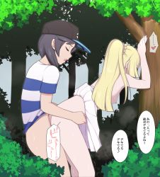 Rule 34 | 1boy, 1girl, against tree, baseball cap, bent over, black hair, blonde hair, bottomless, breasts, clothed sex, clothes lift, creatures (company), doggystyle, dress, dress lift, elio (pokemon), game freak, hat, hetero, highres, lillie (pokemon), long hair, nintendo, nipples, open mouth, outdoors, pleated skirt, pokemon, pokemon sm, ponytail, sex, sex from behind, shirt, short hair, skirt, skirt lift, small breasts, spoilers, striped clothes, striped shirt, sweat, t-shirt, topless, torso grab, translation request, tree, trembling, white skirt, yuguraniru
