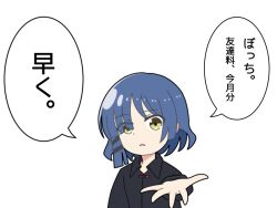 Rule 34 | 1girl, black shirt, blue hair, bocchi the rock!, collared shirt, commentary request, dot nose, kudan (kudan4429), open hand, outstretched arm, parted lips, reaching, reaching towards viewer, shirt, short hair, simple background, solo, speech bubble, translation request, upper body, white background, yamada ryo, yellow eyes