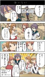 Rule 34 | &gt;:o, +++, 10s, 5girls, :o, ^^^, akebono (kancolle), aquila (kancolle), bare shoulders, bell, bowl, braid, brown eyes, brown hair, comic, cup, detached sleeves, drinking glass, flower, flying sweatdrops, food, french braid, glass, hair bell, hair flower, hair ornament, jingle bell, kantai collection, littorio (kancolle), masukuza j, multiple girls, necktie, orange hair, pasta, plate, pleated skirt, ponytail, pun, school uniform, serafuku, shaded face, shiratsuyu (kancolle), short hair, side ponytail, skirt, spaghetti, sweatdrop, thighhighs, translation request, v-shaped eyebrows, zara (kancolle)