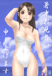 Rule 34 | 1girl, armpits, beach, breasts, brown eyes, brown hair, cameltoe, cleavage, cleft of venus, consensual tentacles, day, large breasts, shochuumimai, slime (substance), smile, solo, swimsuit, tentacles, tentacles, translated, water, xiin