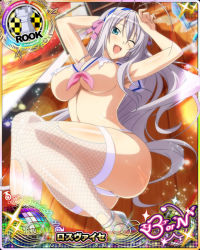 Rule 34 | 1girl, antenna hair, aqua eyes, armpits, bikini, blush, breasts, card (medium), character name, chess piece, covered erect nipples, hair ribbon, hairband, happy, high heels, high school dxd, high school dxd born, large breasts, long hair, looking at viewer, official art, one eye closed, open mouth, ribbon, rook (chess), rossweisse, see-through, silver footwear, silver hair, skirt, solo, swimsuit, thighhighs, torn clothes, torn thighhighs, trading card, underboob, very long hair, wet, white bikini