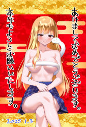 1girl 2025 blonde_hair blue_skirt blush boku_no_kokoro_no_yabai_yatsu breasts brown_eyes closed_mouth collarbone crossed_legs dated happy_new_year large_breasts long_hair looking_at_viewer new_year official_alternate_hair_color pleated_skirt sitting skirt snake solo topless unai_suken yamada_anna