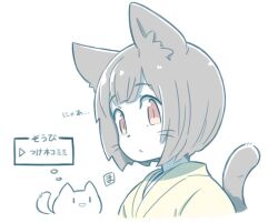 Rule 34 | 1girl, :&lt;, animal ears, bob cut, brown eyes, brown hair, cat, cat ears, cat girl, cat tail, closed mouth, commentary request, cropped torso, japanese clothes, kimono, kukuri (mawaru), long sleeves, looking at viewer, mawaru (mawaru), original, short hair, simple background, solo, tail, translation request, upper body, white background, yellow kimono