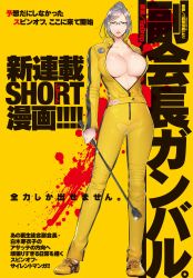 Rule 34 | 10s, 1girl, black background, breasts, cleavage, formal, glasses, hair bun, highres, large breasts, long hair, official art, parted bangs, prison school, redrop, shiraki meiko, single hair bun, solo, sparkle, standing, suit, white hair, yellow background