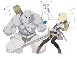 Rule 34 | &gt; &lt;, 1girl, 1other, :t, ambiguous gender, armor, black gloves, black shorts, blonde hair, blue bow, blue hairband, bow, bow hairband, breastplate, brown pantyhose, elbow gloves, fingerless gloves, full armor, gauntlets, gloves, hairband, heavy, height difference, highres, holding, holding sword, holding weapon, huge weapon, km yama, original, pantyhose, pauldrons, pigeon-toed, puffy short sleeves, puffy sleeves, scabbard, sheath, shield, short shorts, short sleeves, shorts, shoulder armor, simple background, size difference, sword, translation request, trembling, unsheathed, weapon, white background