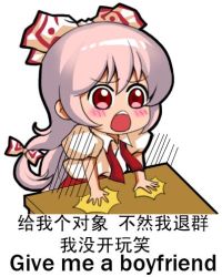 Rule 34 | 1girl, bilingual, blush, bow, chestnut mouth, chinese text, english text, eyebrows, fujiwara no mokou, hair bow, jokanhiyou, jpeg artifacts, long hair, lowres, mixed-language text, open mouth, pink hair, puffy short sleeves, puffy sleeves, red eyes, short sleeves, simple background, solo, teeth, touhou, translation request, very long hair, white background